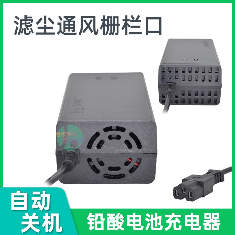 控可程12V48V60V72V三轮车电动车智能自动关机静音铅酸电池充电器