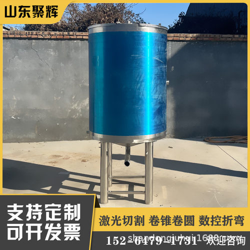 1000斤蒸汽保温罐 恒温电加热储水罐 立式液体增温储罐