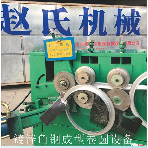 镀锌圆法兰打圈机 厂家直营专业生产铁皮法兰机械之角钢法兰机