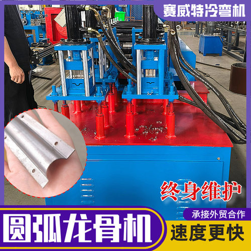 双排圆弧龙骨设备 厚板圆弧瓦冷弯机械设备 数控冷弯成型机龙骨机