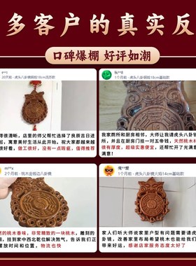 解决厕所问题虎头桃木兽头八卦镜挂件卫生间对大门卧室房装饰摆件