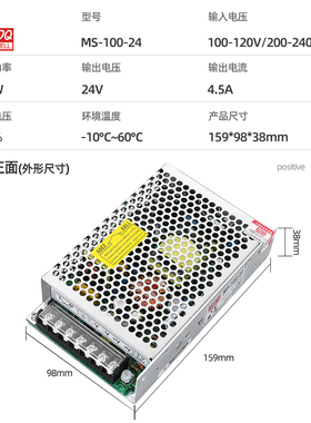 24v开关电源10w25w35w50w60w75w100w120w150w250w360w12v小体积ms