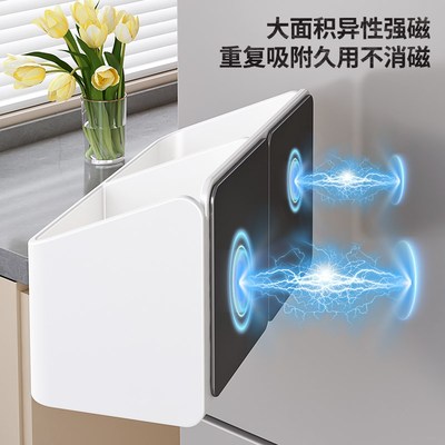 厨房磁吸葱姜蒜收纳盒调料置物架壁挂式多功能收纳蔬菜葱花免打孔