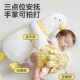 婴儿哄睡神器可拍打安抚手掌宝宝搂睡安抚枕大白鹅防惊跳拍屁股