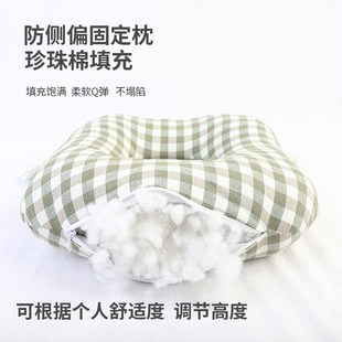 防侧睡枕头固定睡姿矫正预防偏头仰卧术后防翻身侧睡神器颈椎枕头