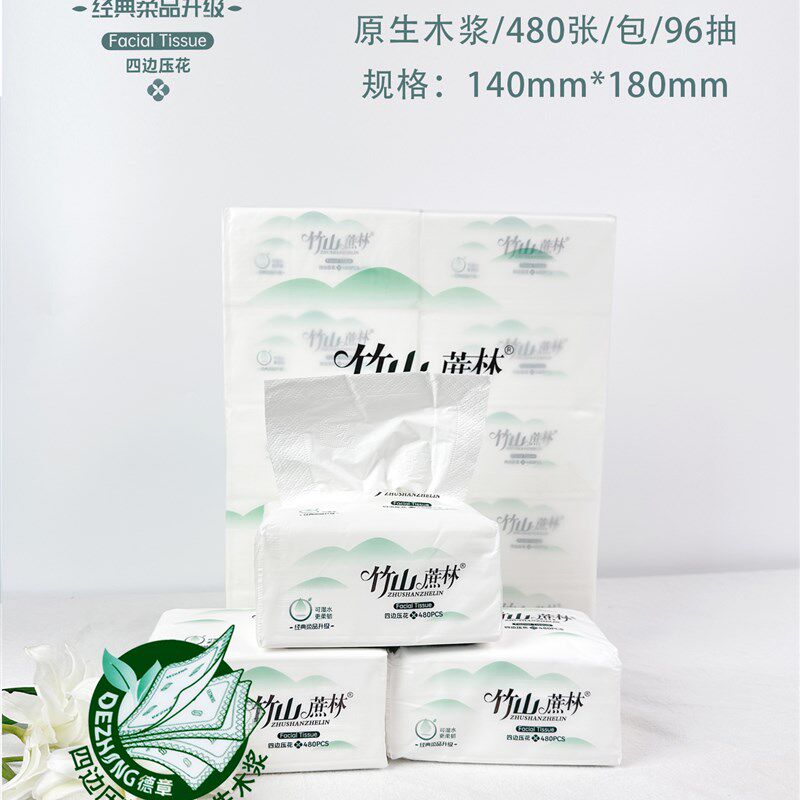 【整箱/100包】竹山蔗林中幅家用抽纸巾原木桨婴儿适用餐巾纸面巾