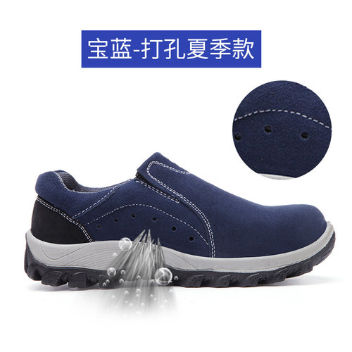 轻便劳保鞋男透气防滑耐磨钢包头防砸防刺穿防烫电焊工作鞋安全鞋