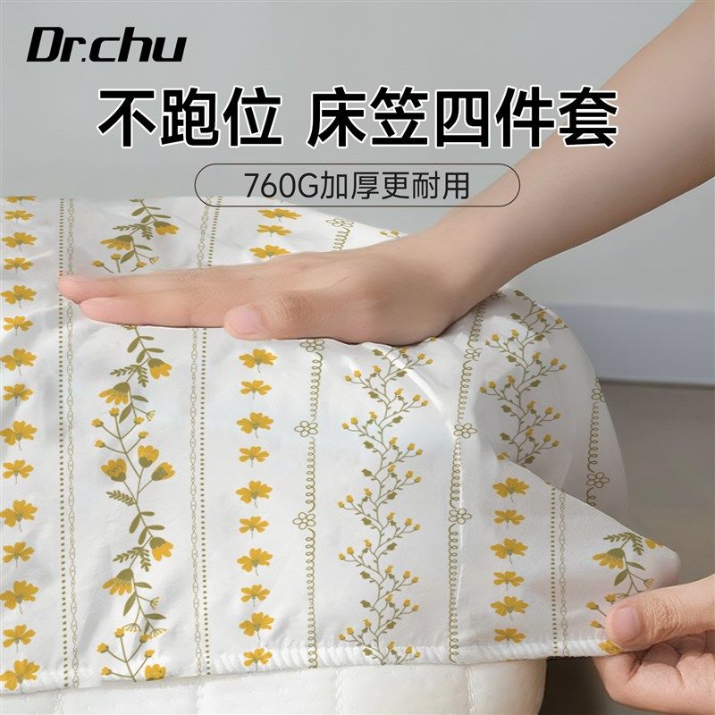 加厚一次性床笠四件套床单被罩枕套非纯棉酒店床上用品旅行游出差