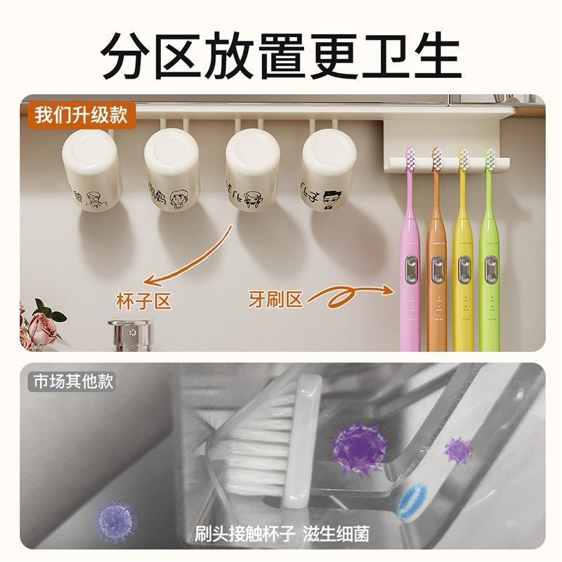 牙刷置物架漱口杯镜柜下壁挂式免打孔牙膏刷牙杯挂架电动牙刷架子,家庭/个人清洁工具,牙刷架/牙具座,淘宝优惠券,粉丝福利购,淘宝优惠卷