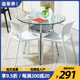洽谈桌椅组合谈判接待家用阳台茶几双层钢化玻璃小圆形餐桌配椅子