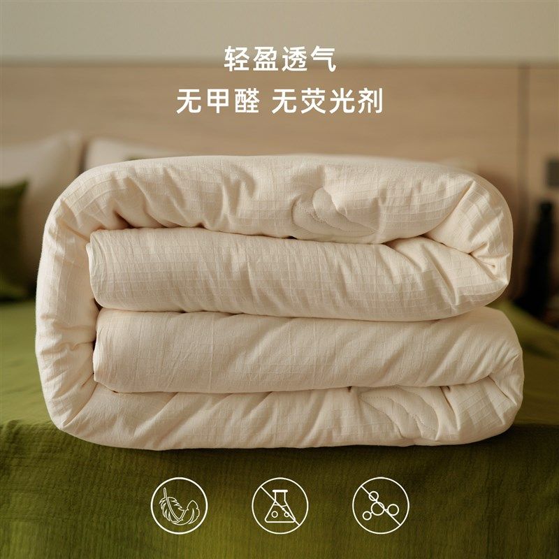 偶得50%大豆纤维被子 A类母婴级安心床品 抑菌亲肤四季空调被芯,床上用品,化纤被,淘宝优惠券,粉丝福利购,淘宝优惠卷
