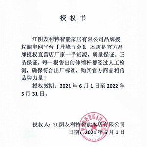 加厚友利特晾衣杆伸缩不锈钢阳台单杆凉晒衣服杆固定龙门架挂衣杆