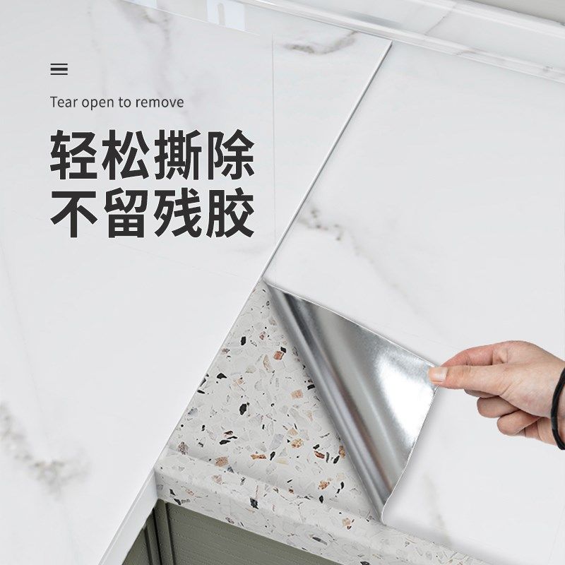 厨房灶台防油贴纸防火耐高温墙纸自粘防水防潮橱柜大理石台面贴膜,家居饰品,软装墙贴,淘宝优惠券,粉丝福利购,淘宝优惠卷