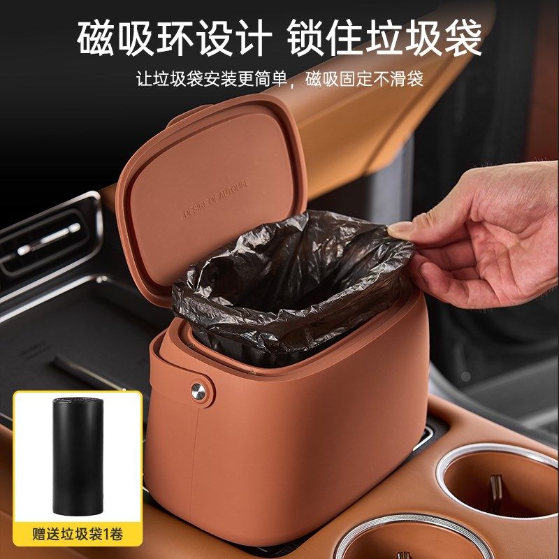 3W创意设计手提式车载垃圾桶磁吸带盖子矽胶垃圾桶车内杂物收纳盒