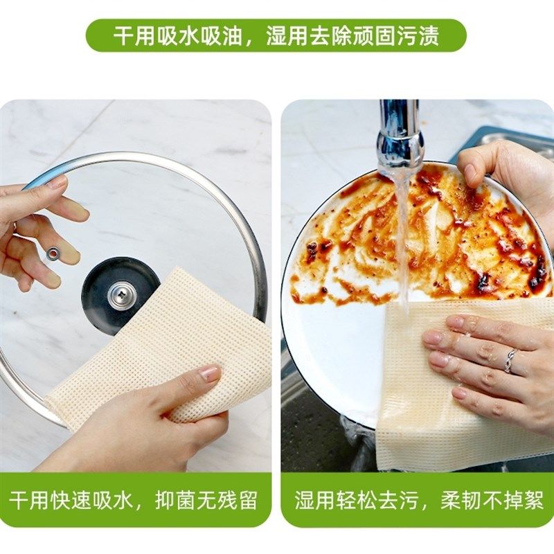 懒人抹布一次性厨房加厚洗碗吸水不掉毛家用吸油植物纤维毛巾家务,家庭/个人清洁工具,一次性抹布,淘宝优惠券,粉丝福利购,淘宝优惠卷