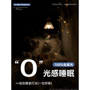 全遮光u型轨道 宿舍床帘上铺专用学生蚊帐一体式大学寝室滑轨窗帘