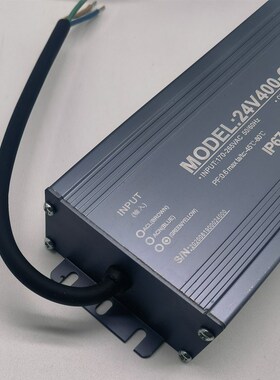 220V转24V防水LED12V电源60W100W150W直流200W300W400W变压器