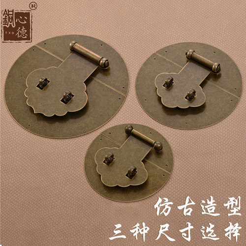 婚庆樟木箱子铜配件锁牌铜箱锁头搭扣卡中式家具仿古锁牌横开挂锁