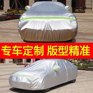 2019 丰田新卡罗拉专用车衣车罩防晒防雨盖布隔热汽车套外罩 21款