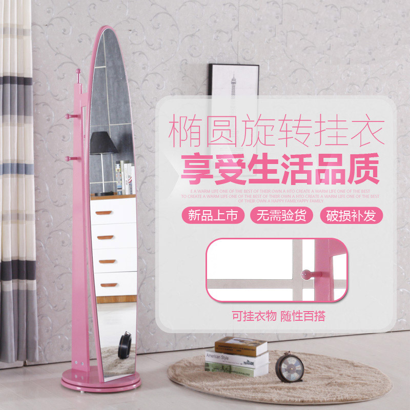 旋转穿衣镜全身落地镜女简约现家用卧室试衣镜多功能客厅镜子