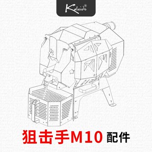 烘焙机 主板 加热管 电源板 电扇 电机 AEO手