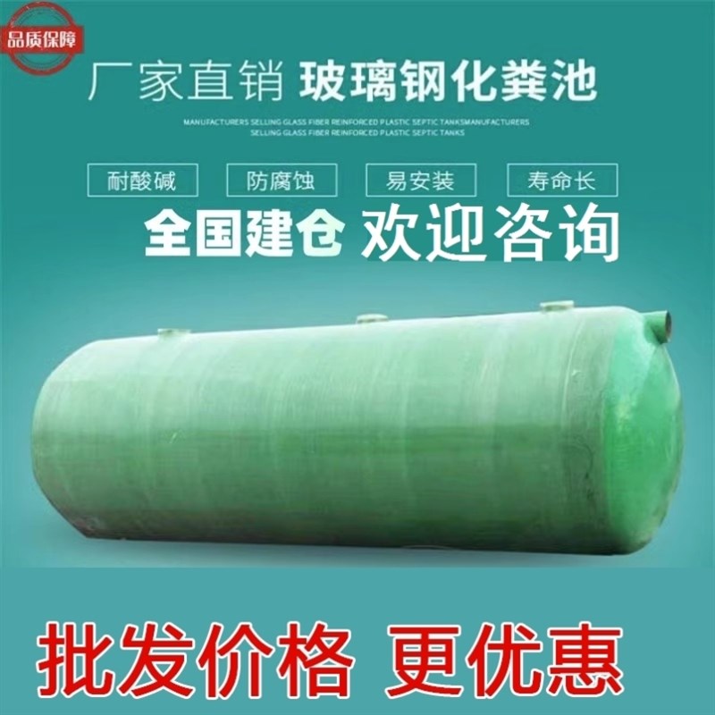 隔油池新农村三格立方100/50/30/10/6/4/1地埋式成品玻璃钢化粪池