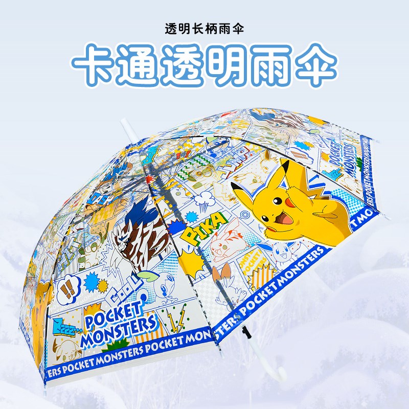 可爱卡通高颜值透明伞儿童雨伞2025新款女童上学专用安全防雨便携