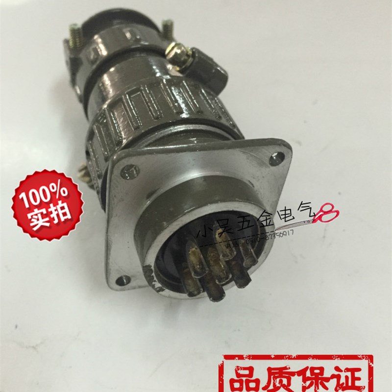 优质航空插 P28 7芯航空插头 插座 圆形连接器 P28K4Q 开孔28mm