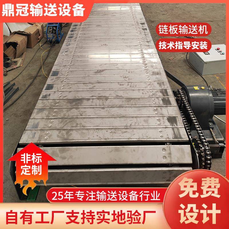 不锈钢耐高温链板输送机重型链板输送机烘干清洗食品链板输送机