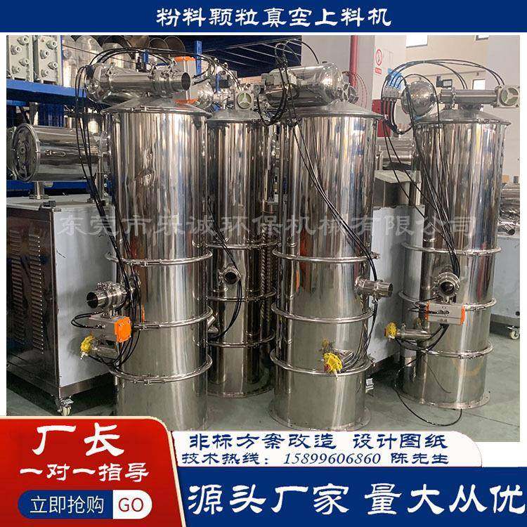 气动真空上料机茂名粉末真空输送机厂家颗粒真空上料机粉末加料机,搬运/仓储/物流设备,输送机,淘宝优惠券,粉丝福利购,淘宝优惠卷