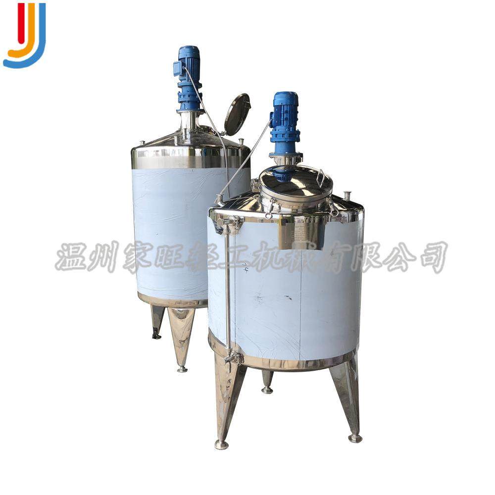 厂家直销单层立式不锈钢搅拌罐食品级液体搅拌配料罐饮料搅拌罐,清洗/食品/商业设备,食品搅拌机,淘宝优惠券,粉丝福利购,淘宝优惠卷
