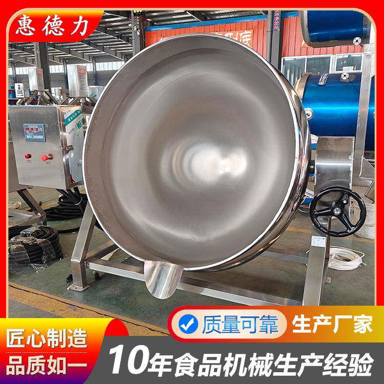 山西酱牛肉卤煮锅内蒙古牛肉干煮锅粽子蒸煮锅豆干卤煮锅