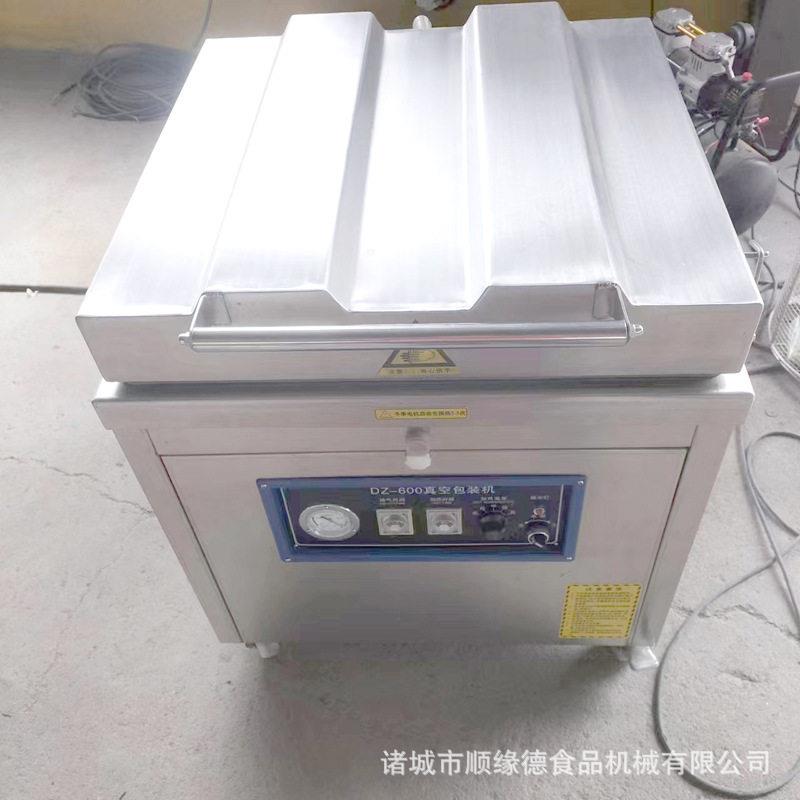 真空封口机食品包装密封保鲜塑封抽小型家用全自动压缩袋打包商用