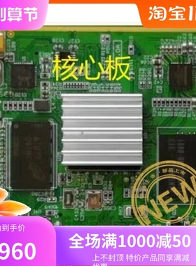 现货 HI3519AV100海思核心板深度学习 AI核心板