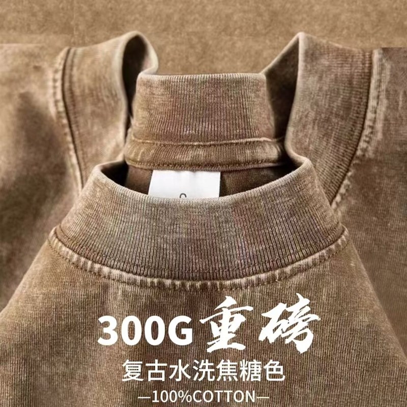 复古焦糖色!300g重磅纯棉短袖t恤水洗做旧夏季潮流纯色简约男女图片