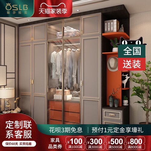 轻奢美式整体大衣柜玻璃门组合家用卧室开门实木衣橱衣帽间柜定制