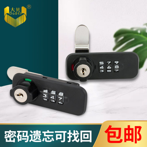 DB6062文件柜密码锁铁皮储物柜门锁更衣柜插片转舌锁机械密码锁小