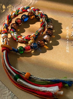 大善堂香灰琉璃手串手工编织藏式手绳双圈新中式手链男女情侣配饰