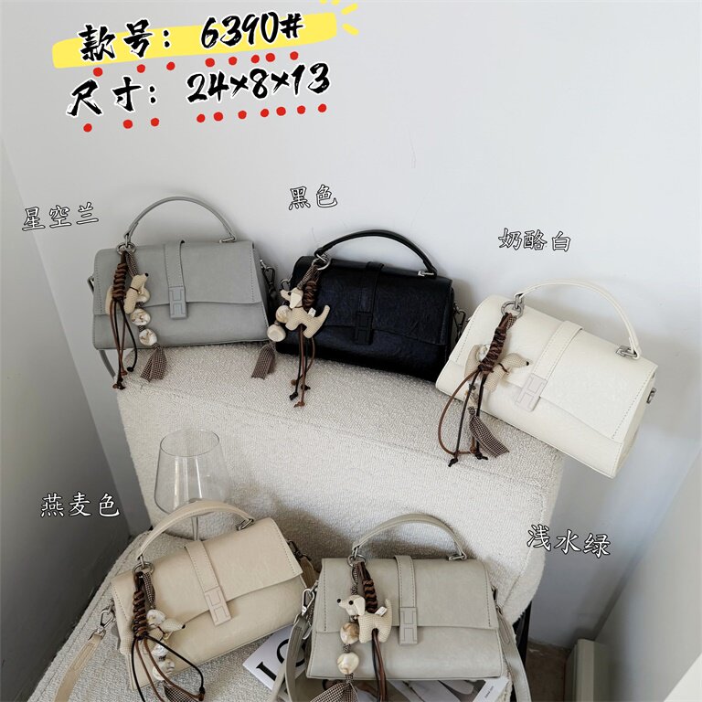 珠利莱通勤小方包流苏多色可选