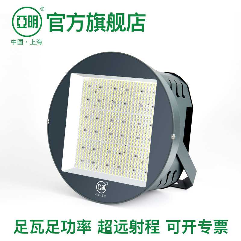 亚明照明 LED塔吊灯1000W建筑工地照明户外防水探照投光高杆灯