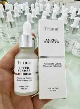 嫁接睫毛胶水加速剂加固剂粘合剂速干剂延长持久super bonder