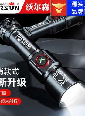 沃尔森厂家X55手电筒多功能变焦超亮远射led可充电防水强光手电筒