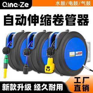 PU气管夹砂管气鼓自动伸缩卷管器汽修汽管洗车店电鼓收卷器水鼓