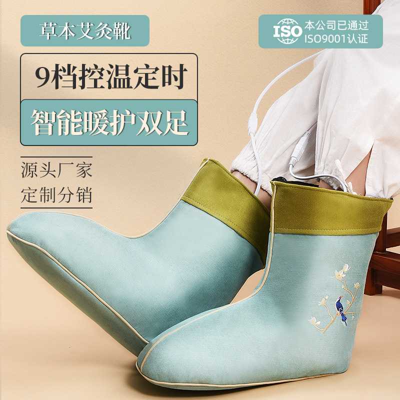 电加热艾灸鞋足部艾灸控温亚麻艾灸宝涌泉穴艾灸宝艾足宝