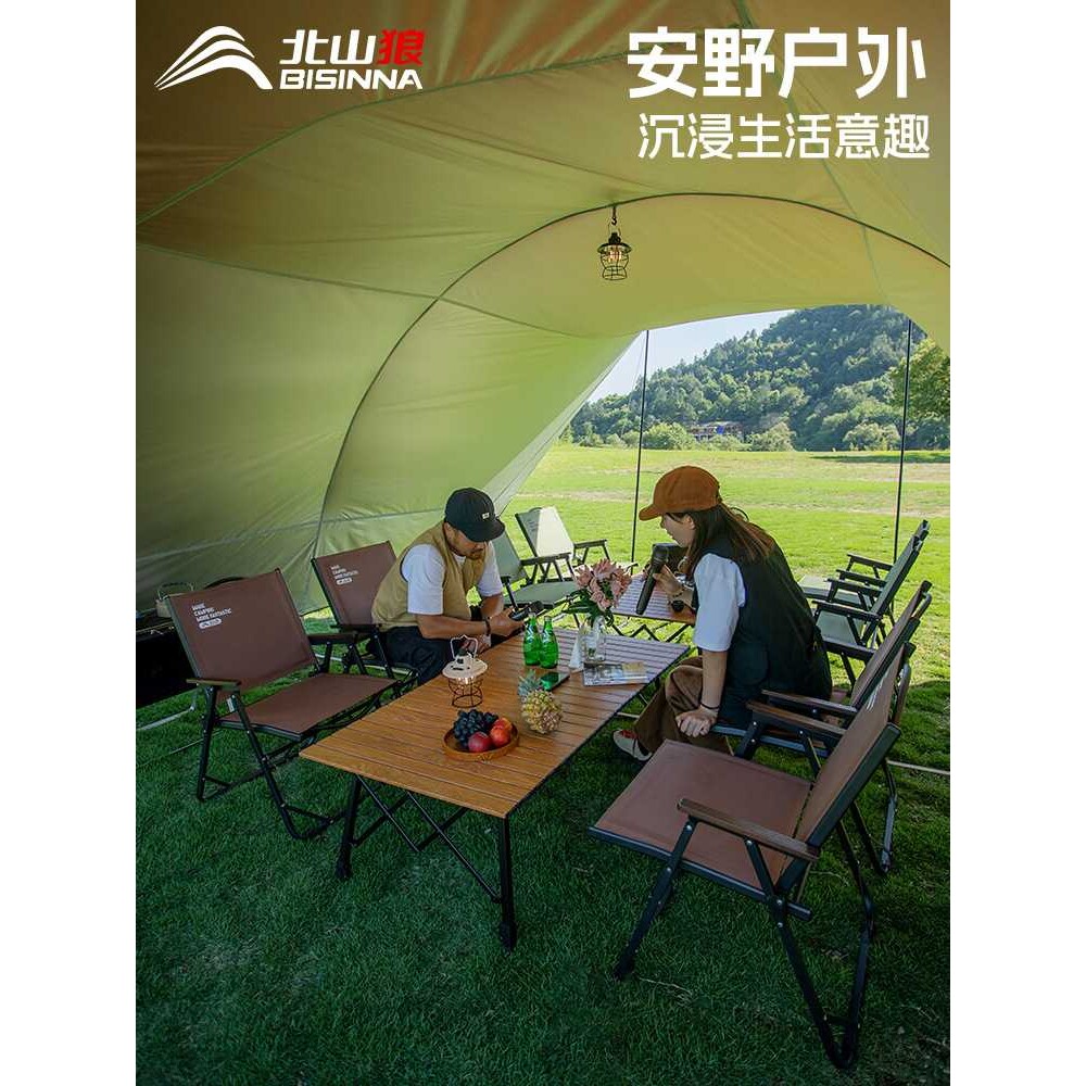 北山狼户外折叠便携式隧道超大天幕涂银防晒哈比拱形露营全套装备