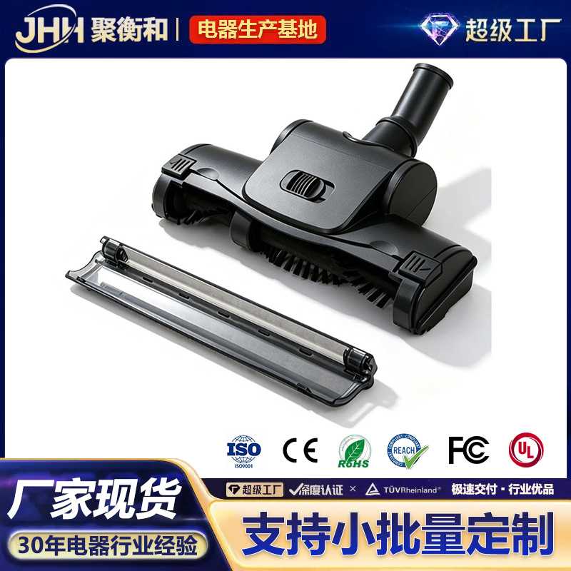 吸尘器配件地毯地板吸尘器刷头吸头内径32mm风动吸尘器地刷