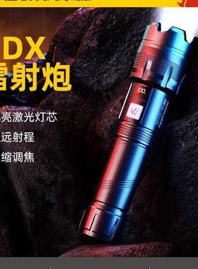 沃尔森XF126强光手电筒多功能手电超亮远射led可充电防水探照灯