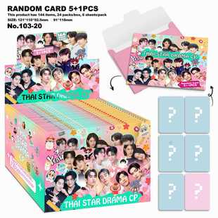 现货泰星小卡GMMTV周边CP写真收藏卡KPOP5+1随机小卡