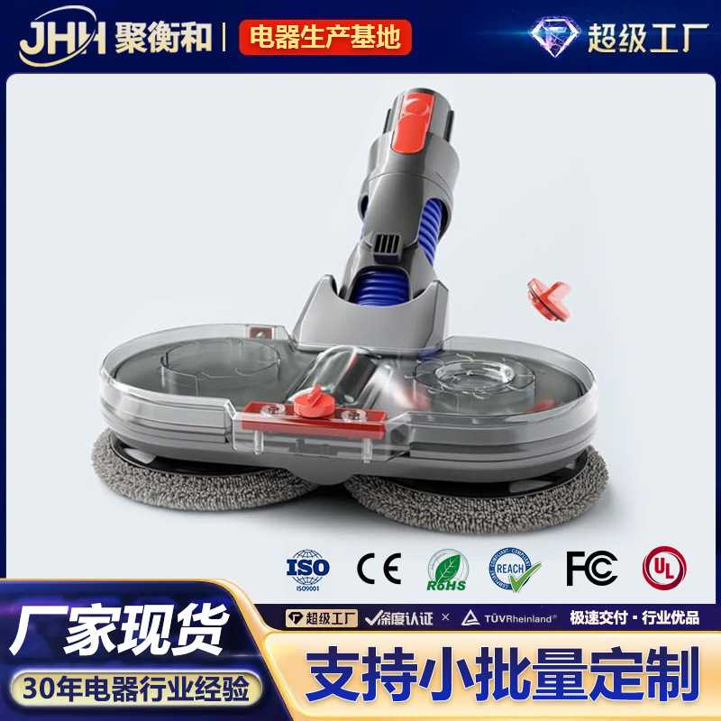 适用戴森刷头吸尘器v7v8v10v15配件地刷抹布水箱吸拖吸拖一体机