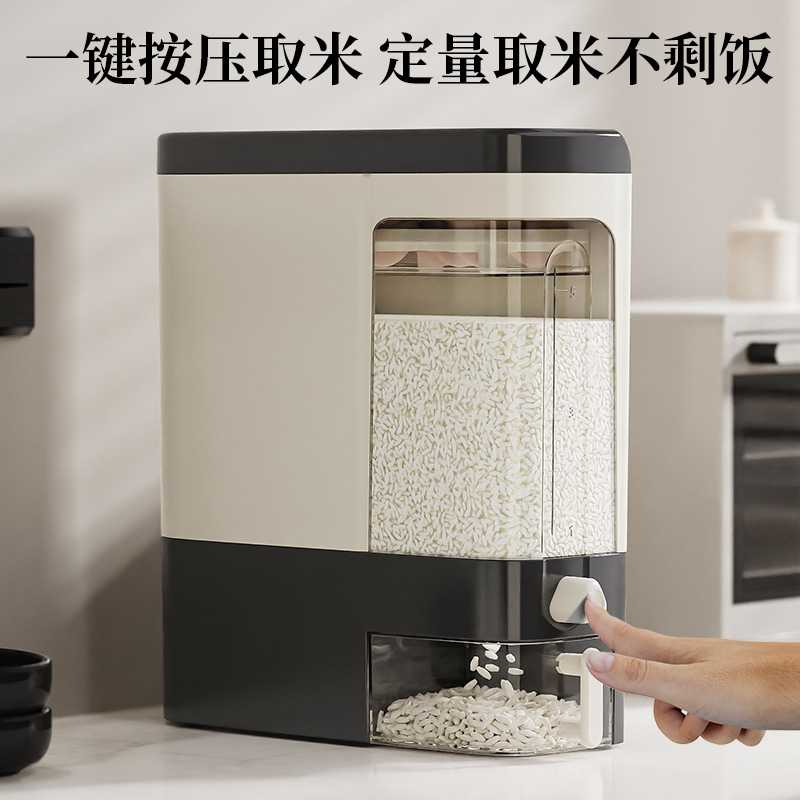 储米箱家用按压食品级面条鸡蛋储米罐密封保鲜透明多功能夹缝米桶
